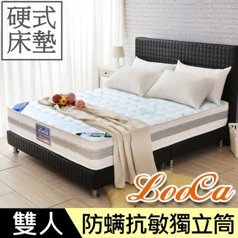 【LooCa】防蹣抗敏益生菌護框護背硬式獨立筒床墊-雙人5尺