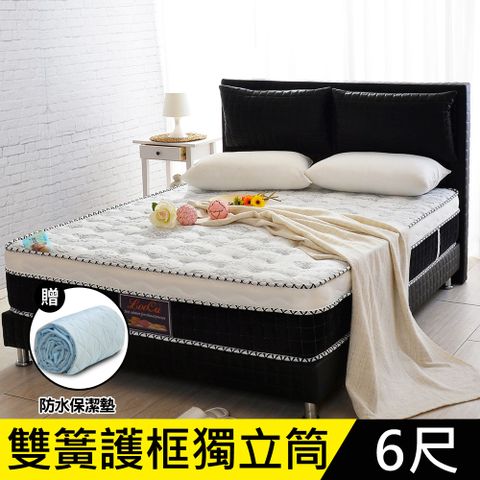LooCa乳膠手工4.8雙簧護框硬式獨立筒床墊-大6尺