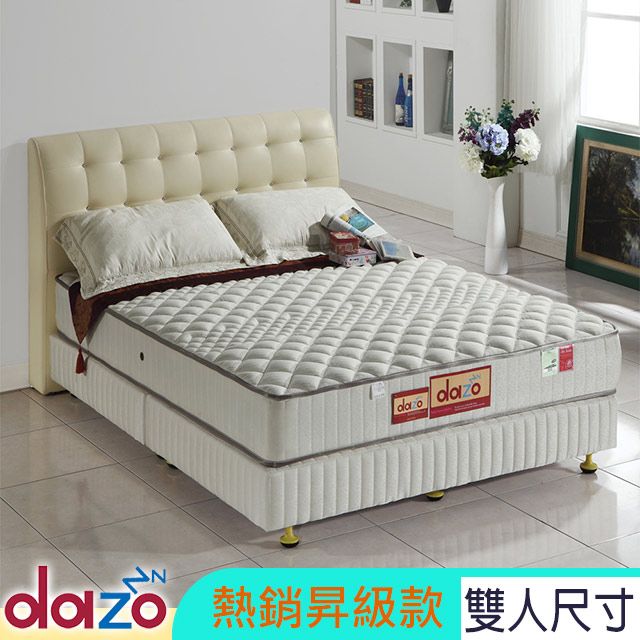 Dazo 得舒 【720多支點】獨立筒床墊(熱銷昇級款 高澎度/舒柔布/免翻面)-雙人5尺