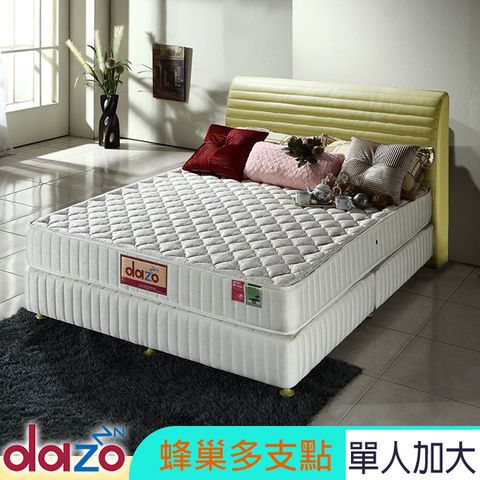 Dazo【720多支點】獨立筒床墊-單大3.5尺
