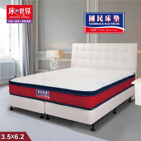 床的世界|床的世界名床國民床墊系列-3.5*6.2尺(單人加大)