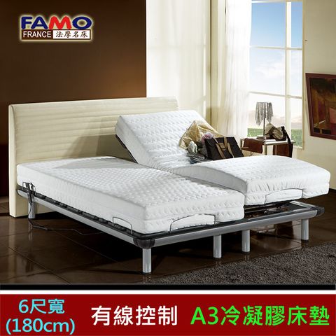 FAMO【樂活】線控電動床台組+A3急冷膠床墊-雙大(6尺寬,含床頭片)