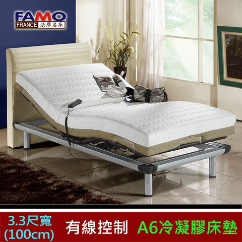 FAMO【樂活】線控電動床台組+A6急冷膠床墊-單大(3.3尺寬,含床頭片)
