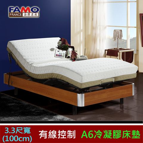 FAMO【舒活】線控電動床台組+A6急冷膠床墊單人(3.3尺寬)