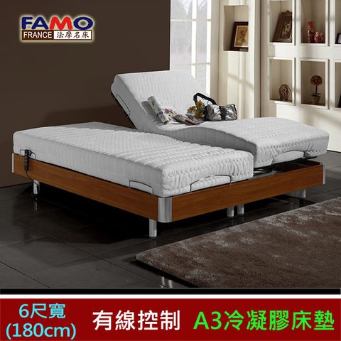 FAMO【舒活】線控電動床台組+A3急冷膠床墊雙大(6尺寬)