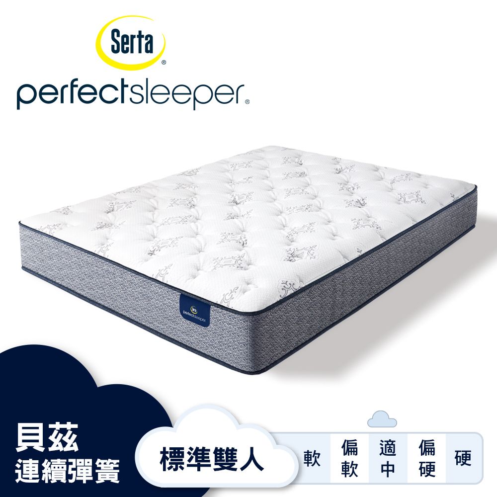 Serta 美國舒達床墊   Perfect Sleeper 貝茲 記憶彈簧床墊-標準雙人5x6.2尺