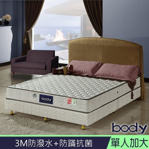 body 巴緹 3M系列-防蹣抗菌+防潑水+蜂巢獨立筒床墊-單大3.5尺