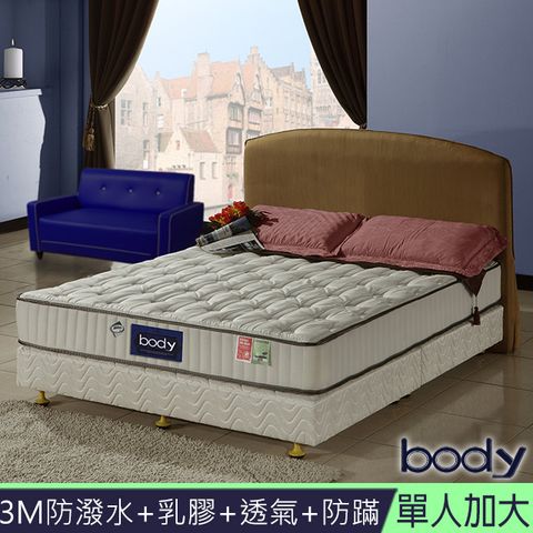 body 巴緹 3M系列-乳膠+3D透氣+防潑水+蜂巢獨立筒床墊-單大3.5尺