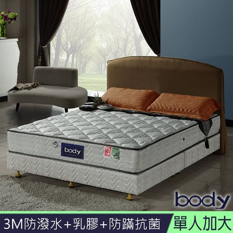 body 巴緹 3M系列-乳膠+防蹣+防潑水+蜂巢獨立筒床墊-單大3.5尺