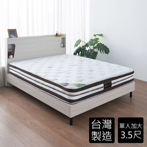 【時尚屋】夏朵天然乳膠3.5尺獨立筒捲包床墊GA9-25-3.5-免運費/免組裝/台灣製