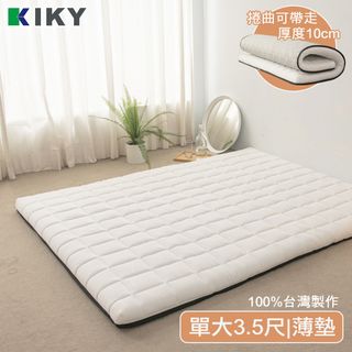 【KIKY】薯餅波浪竹炭記憶收納型薄床墊(單人加大3.5尺)