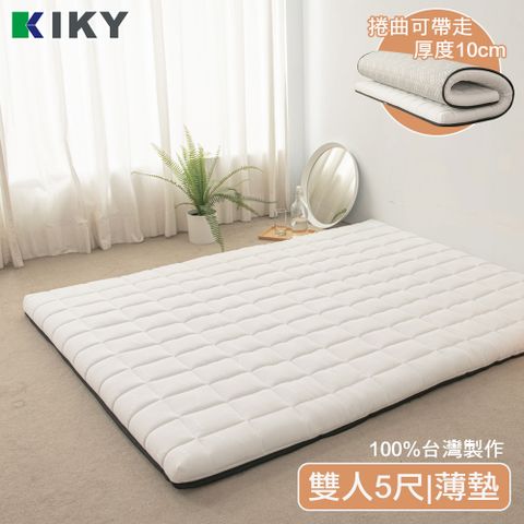 【KIKY】薯餅波浪竹炭記憶收納型薄床墊(雙人5尺)