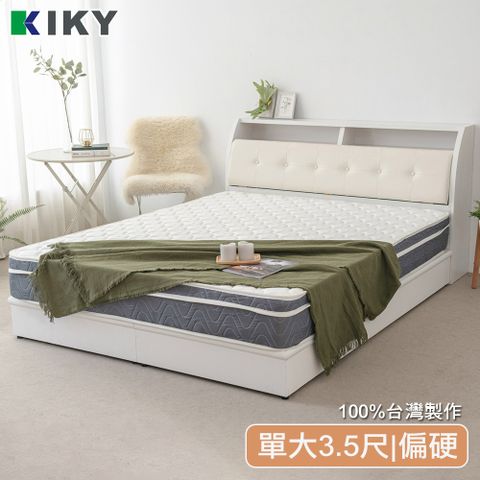 【KIKY】藍尼護背硬式獨立筒床墊(單人加大3.5尺)