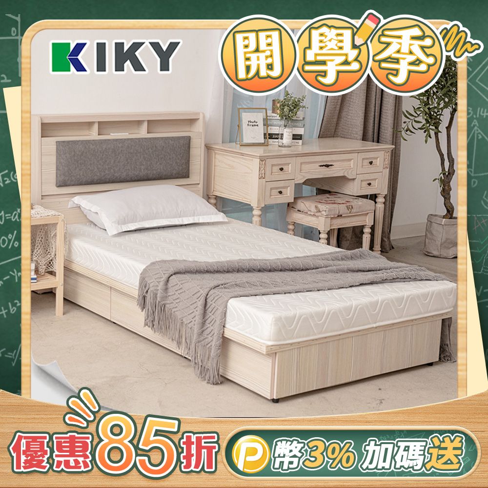 KIKY 大和雙面輕量型彈簧床墊(單人3尺)