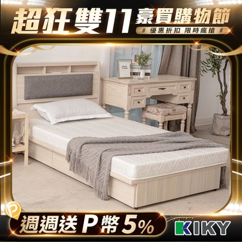 KIKY 大和雙面輕量型彈簧床墊(單人加大3.5尺)