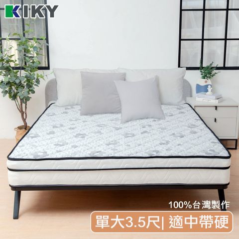 KIKY 烏克蘭奈米石墨烯硬式獨立筒床墊(單人加大3.5尺)