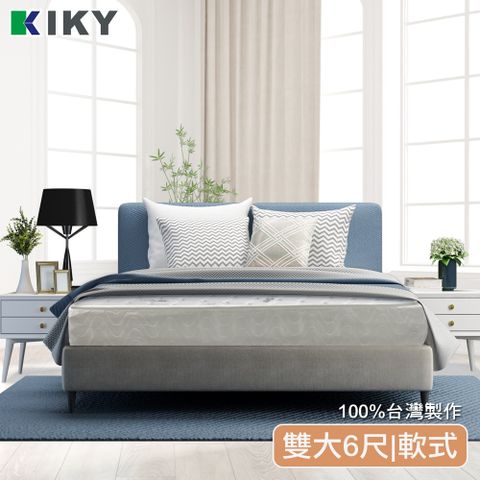 KIKY 迷迭香微涼柔軟型獨立筒床墊(雙人加大6尺)