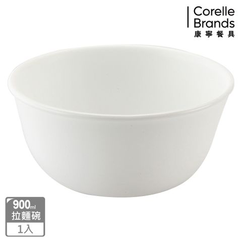 Corelle Brands 康寧餐具 純白900ml拉麵碗