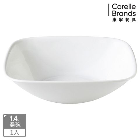 Corelle Brands 康寧餐具 【CORELLE康寧】純白方型1.4L湯碗(2348)