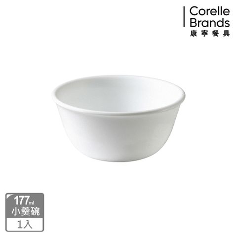 Corelle Brands 康寧餐具 【CORELLE康寧】177ml小羹碗(406)