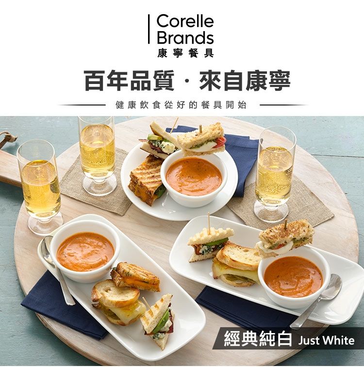 Corelle Brands 康寧餐具 純白圓形餐碗 46OZ