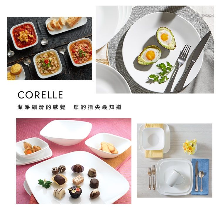 Corelle Brands 康寧餐具 純白圓形餐碗 46OZ