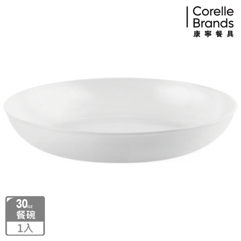 Corelle Brands 康寧餐具 純白圓形餐碗 30OZ