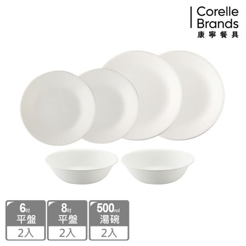 Corelle Brands 康寧餐具 純白6件式餐盤組(F04)