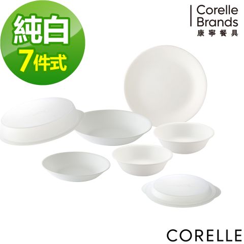 Corelle Brands 康寧餐具 【美國康寧 CORELLE】純白經典超值7件組