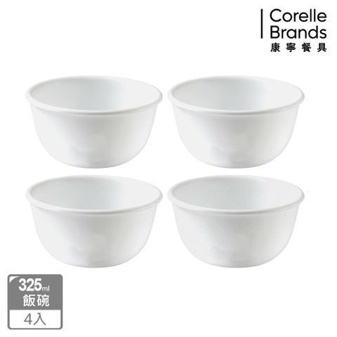 【CORELLE康寧】純白325ml中式飯碗4件式組(D33)