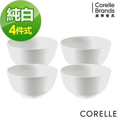 Corelle Brands 康寧餐具 純白中式飯碗4件式組(D32)