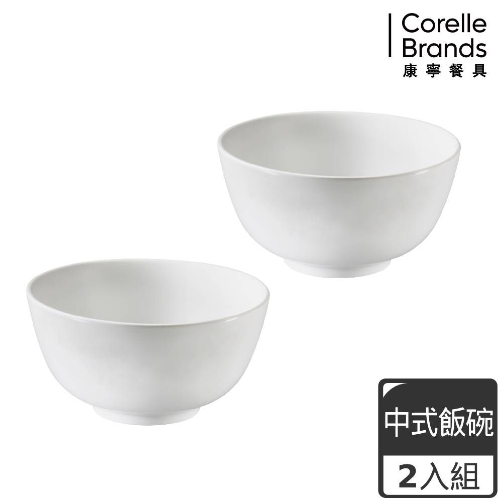 Corelle Brands 康寧餐具 【CORELLE康寧】純白中式飯碗2件式組