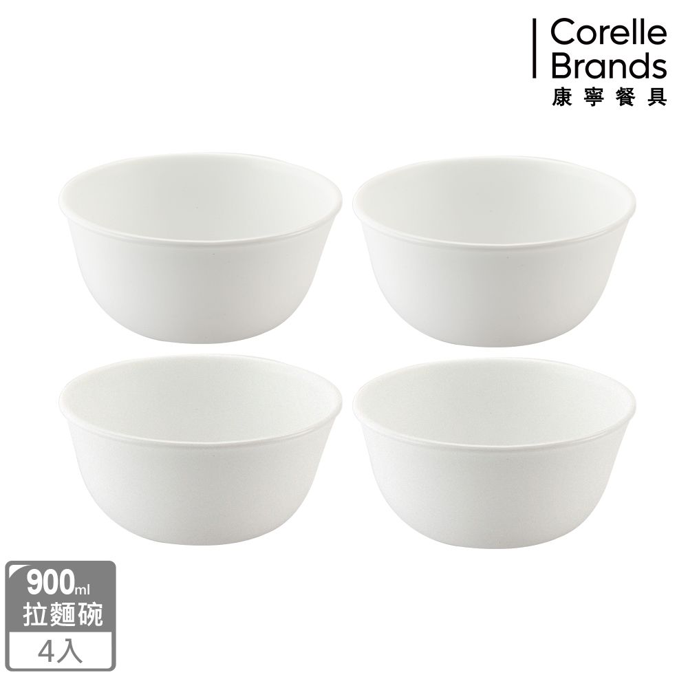 Corelle Brands 康寧餐具 純白多件式餐盤碗組(多款可選)