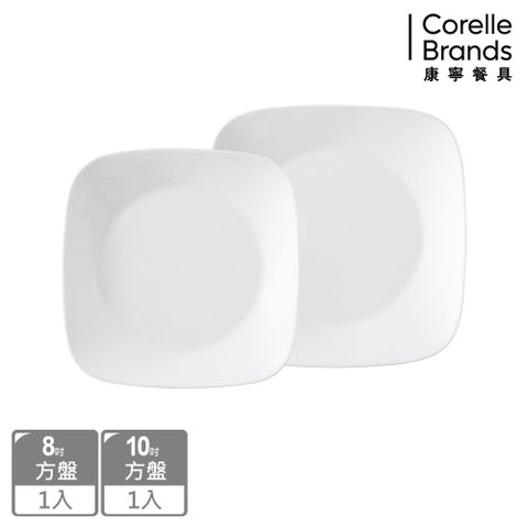 Corelle Brands 康寧餐具 【CORELLE康寧】純白2件式方盤組(B17)