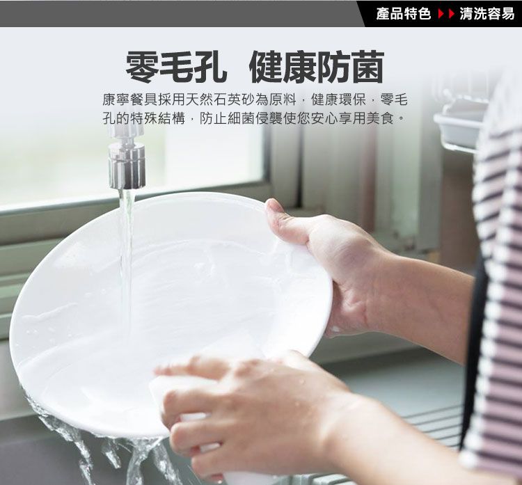 Corelle Brands 康寧餐具 古典藍900ml拉麵碗+6吋微波蓋四入組