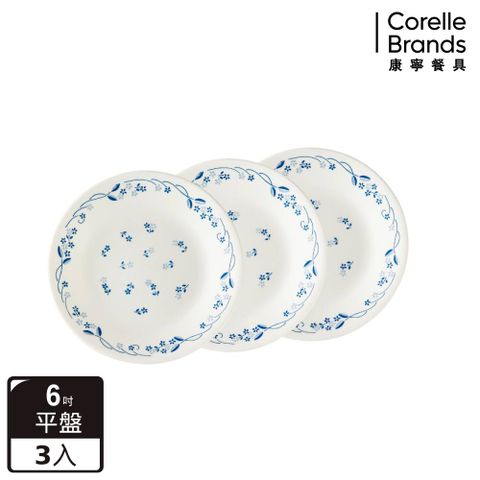 Corelle Brands 康寧餐具 【CORELLE 康寧】古典藍6吋平盤三入組