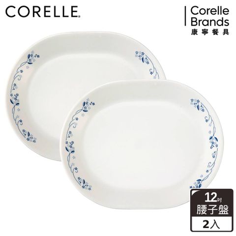 Corelle Brands 康寧餐具 【CORELLE 康寧】古典藍12吋腰子盤兩入組