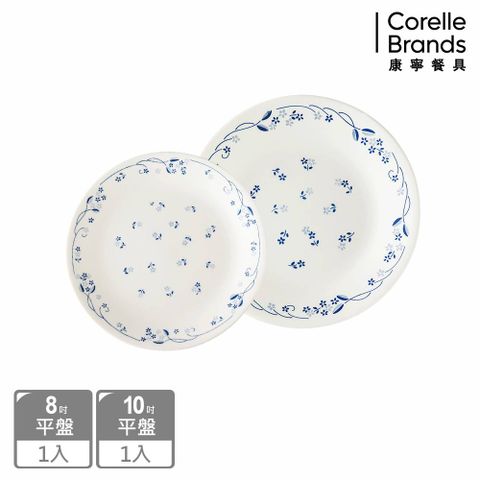 Corelle Brands 康寧餐具 【美國康寧 CORELLE】古典藍2件式餐盤組(8平+10平)