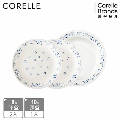 Corelle Brands 康寧餐具 【美國康寧 CORELLE】古典藍3件式餐盤組(8平盤X2+8深盤X1)