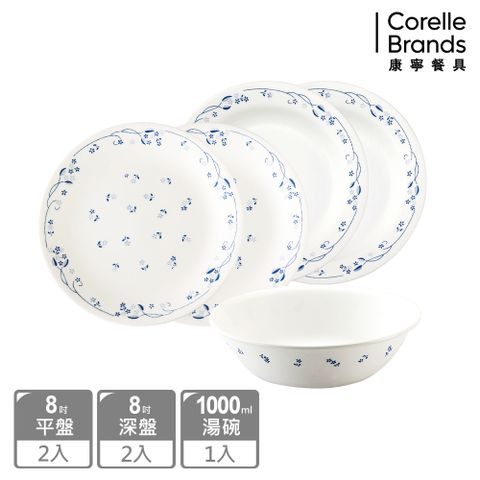 Corelle Brands 康寧餐具 【美國康寧 CORELLE】古典藍5件式餐盤組-E02