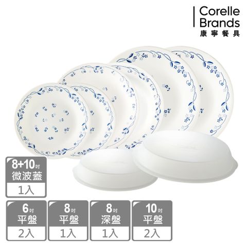 Corelle Brands 康寧餐具 【美國康寧 CORELLE】古典藍8件式餐盤組