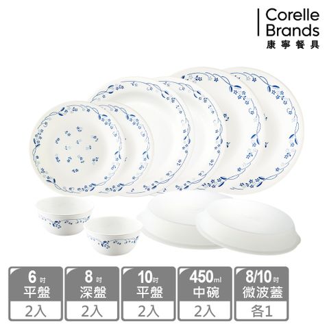 Corelle Brands 康寧餐具 古典藍10件式餐盤組