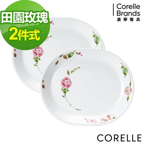 Corelle Brands 康寧餐具 CORELLE康寧 田園玫瑰2件式腰子盤組-B05