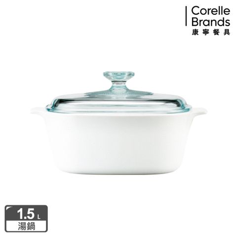 美國康寧Corningware 1.5L方型康寧鍋-純白