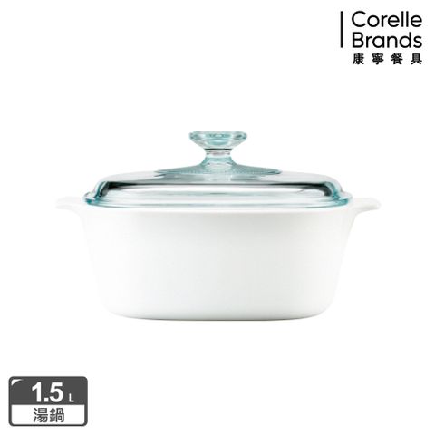 Corelle Brands 康寧餐具 美國康寧Corningware 1.5L方型康寧鍋-純白