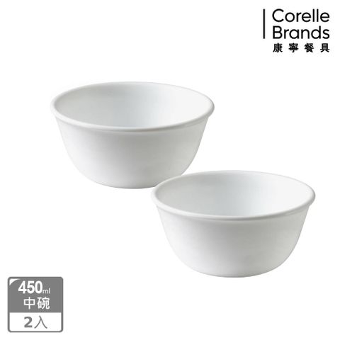 Corelle Brands 康寧餐具 純白450ml中式碗兩件組