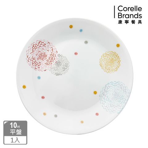 Corelle Brands 康寧餐具 繽紛美夢10吋平盤