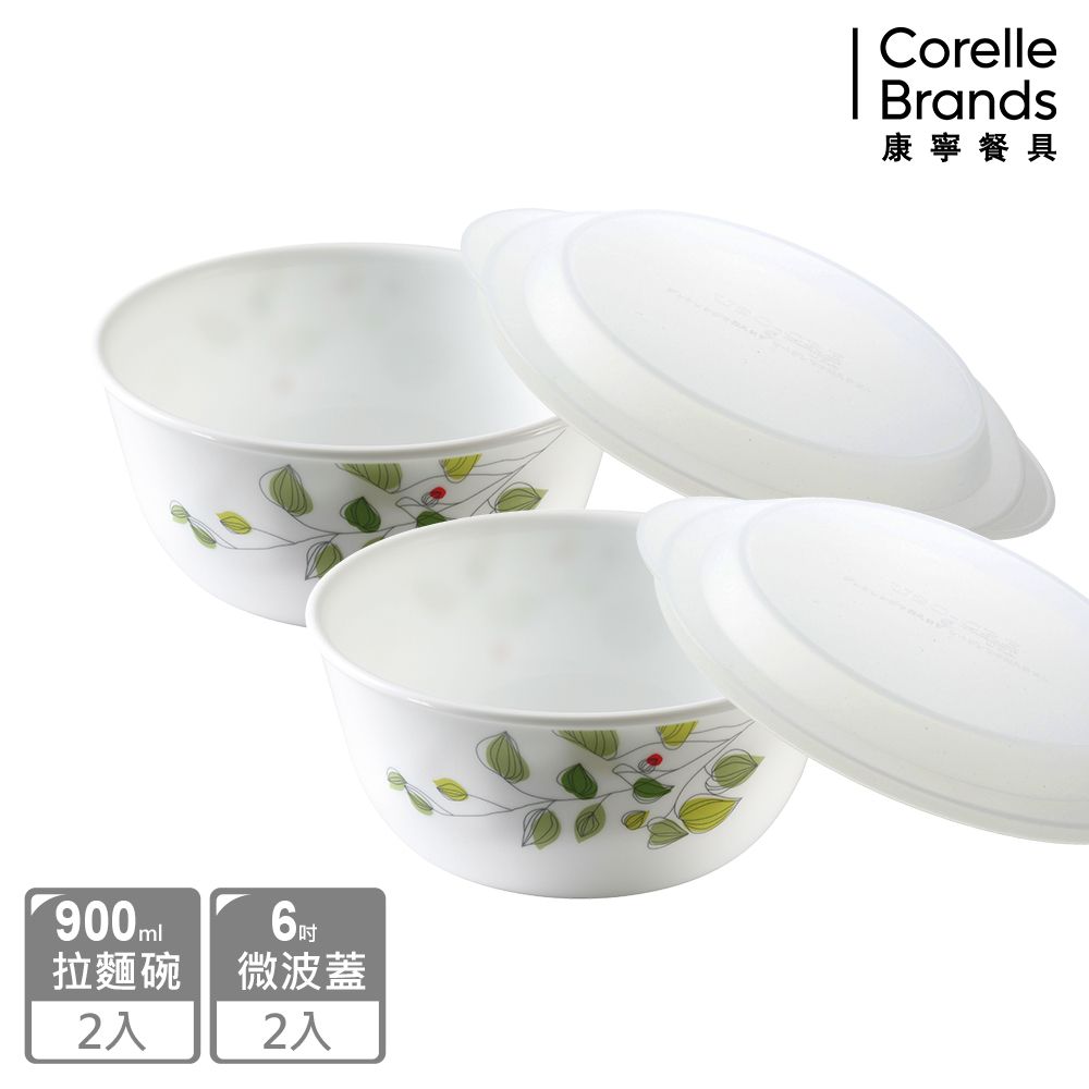 Corelle Brands 康寧餐具 CORELLE 康寧 綠野微風4件式拉麵碗組