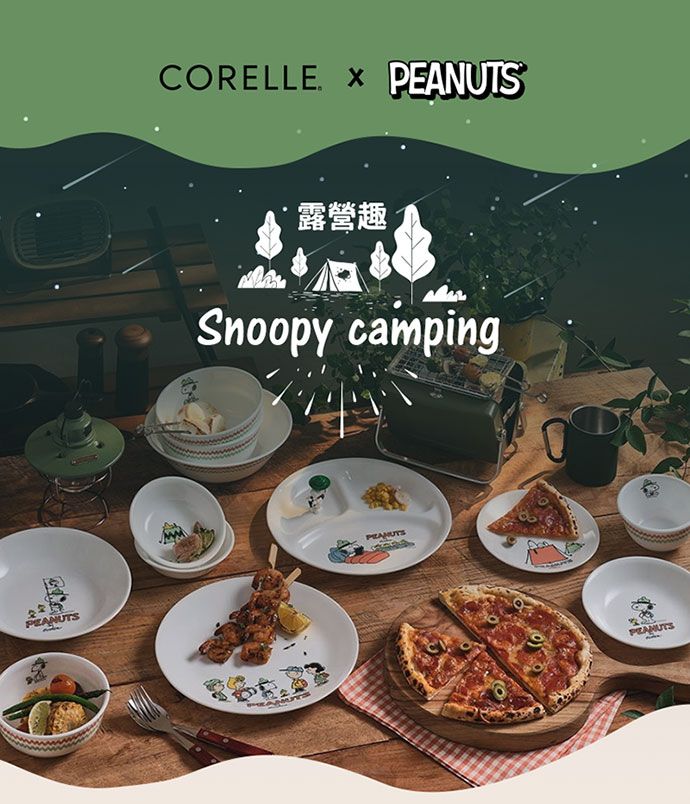 Corelle Brands 康寧餐具 SNOOPY 6吋+8吋深盤兩入組(三款可選)