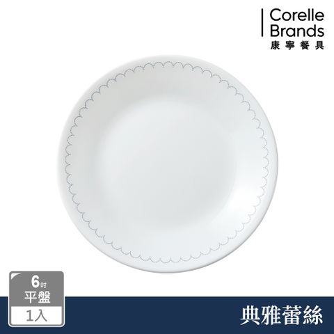 Corelle Brands 康寧餐具 典雅蕾絲6吋平盤